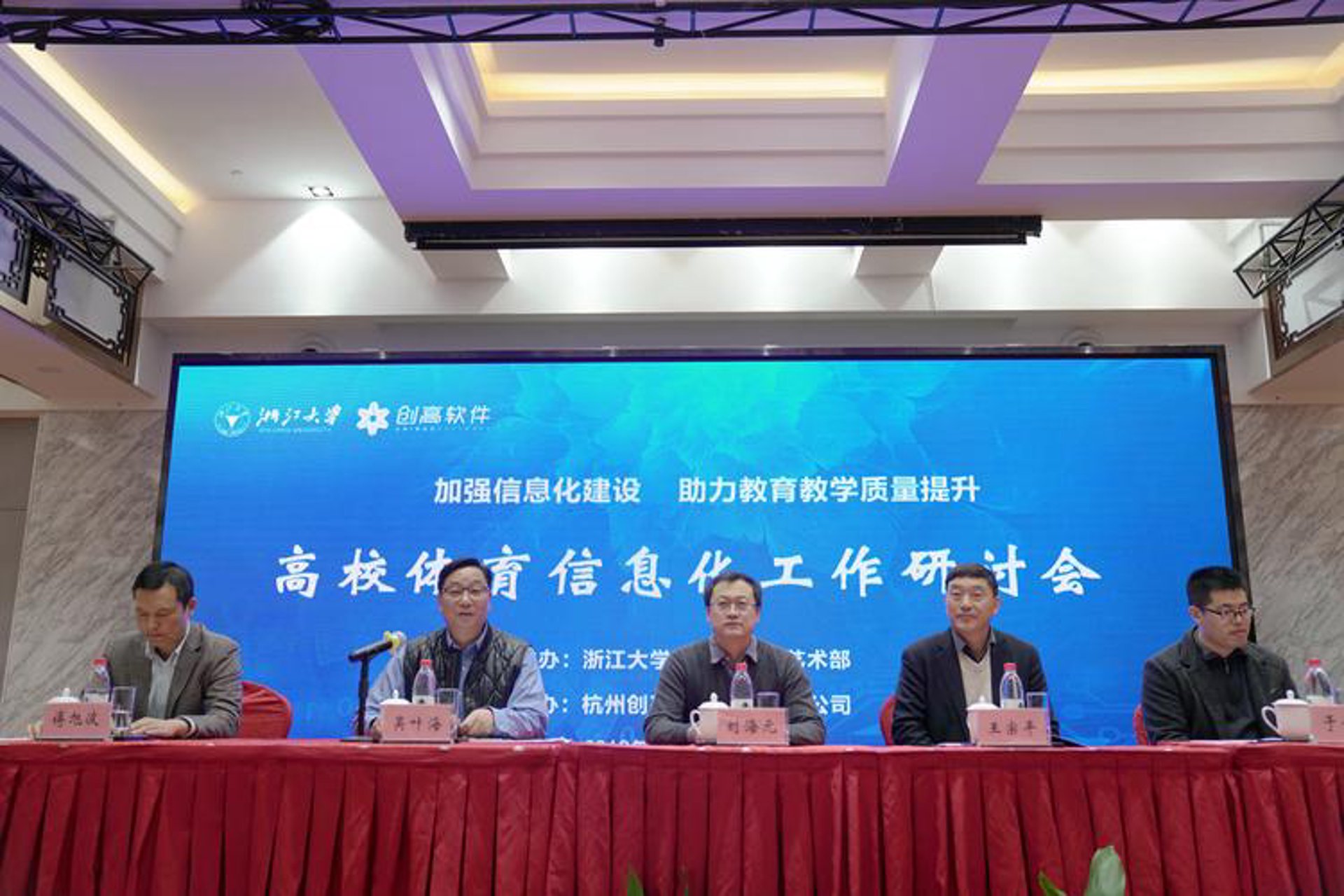 郝业网络科技